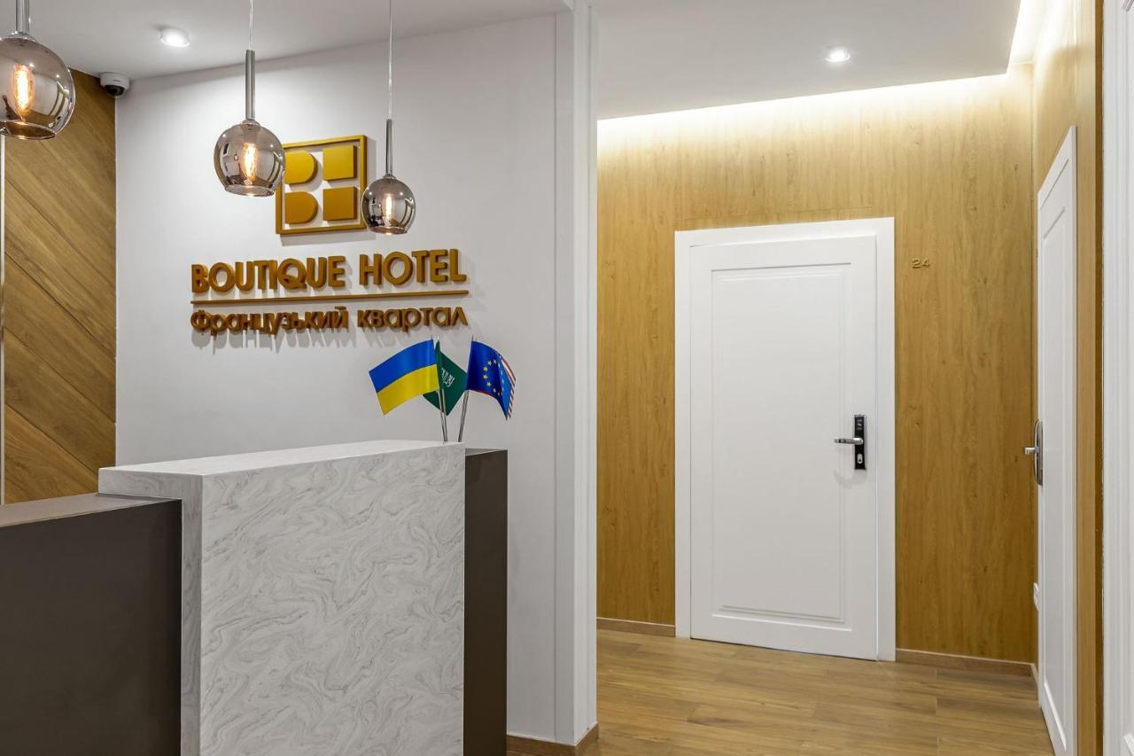 كييف Boutique Hotel Французький Квартал المظهر الخارجي الصورة